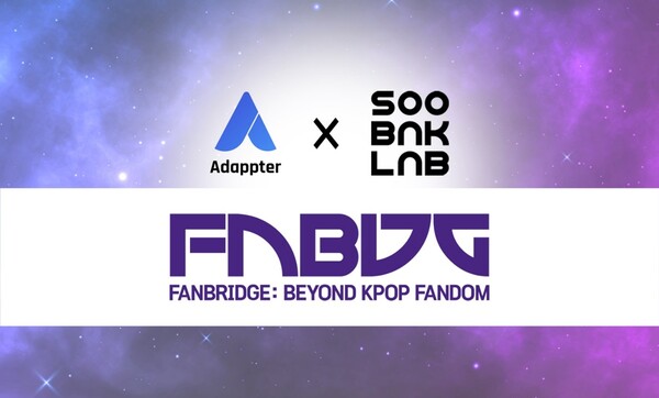 시니스트가 K-POP 콘텐츠 제작 기업 ‘수박랩’과의 합작법인 ‘팬브릿지’ 설립했다. 사진=시니스트