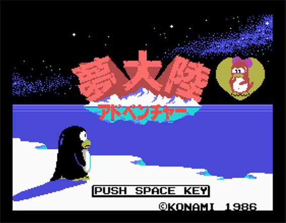 夢大陸 (PENGUIN ADVENTURE)https://www.retrogamer.net/retro_games80/penguin-adventure/
