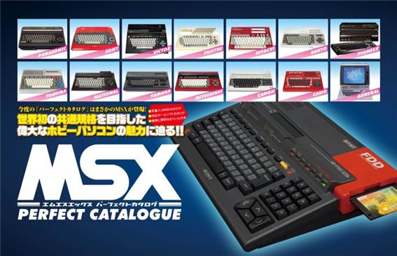 MSX https://www.msx.org/es/news/media/es/msx-perfect-catalogue